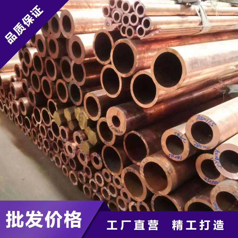 紫铜管24小时下单发货
