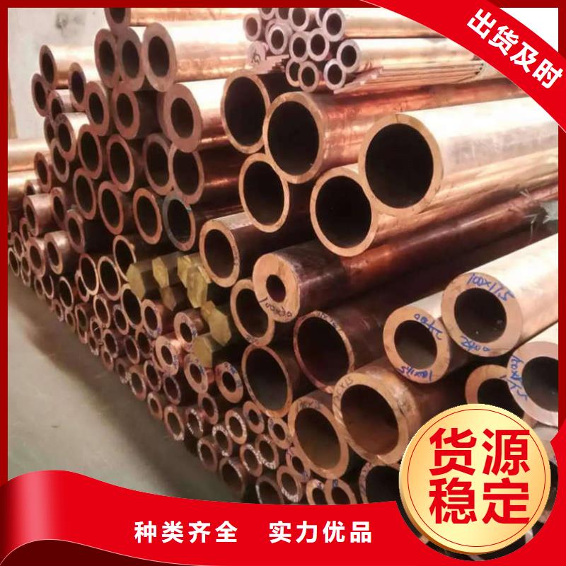紫铜管来图定制量大从优