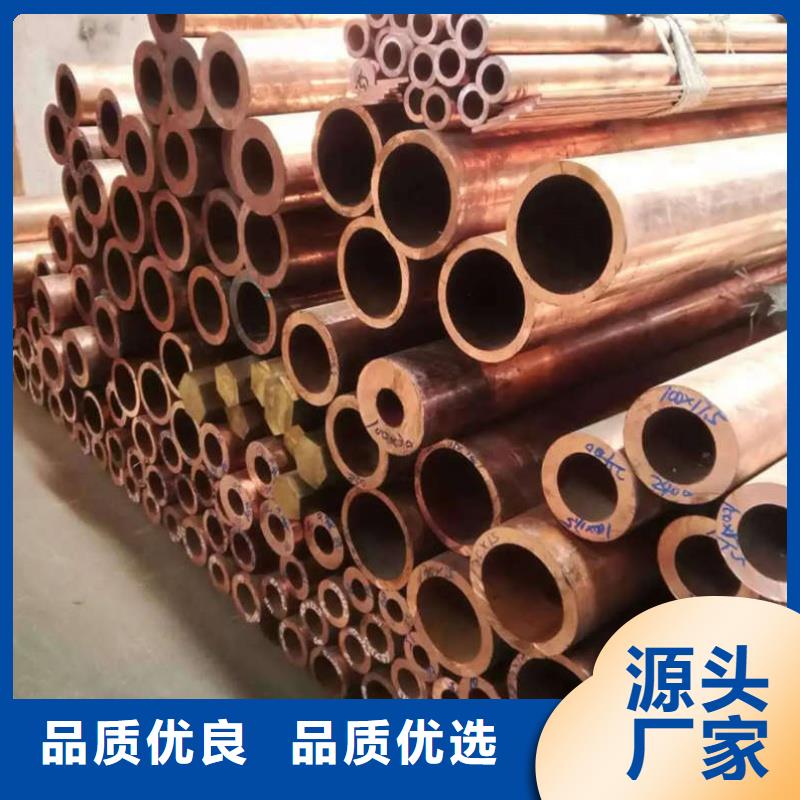 薄壁紫铜管【修饰词