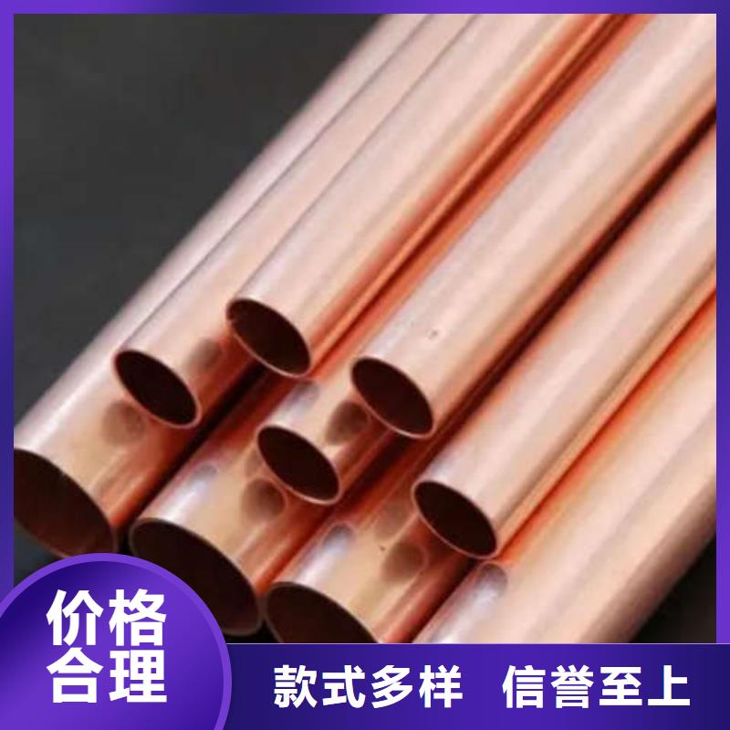 薄壁紫铜管【修饰词