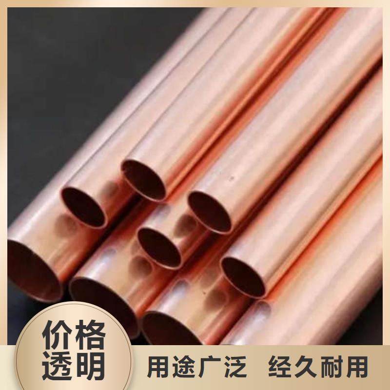 紫铜管诚信商家服务热情