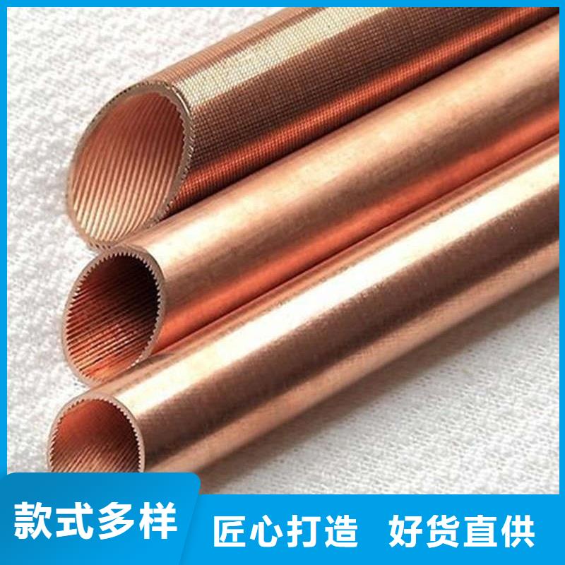 t2毛细紫铜管【修饰词