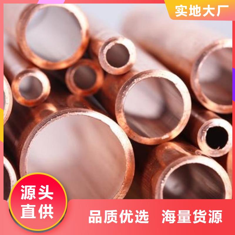 紫铜管产地工厂