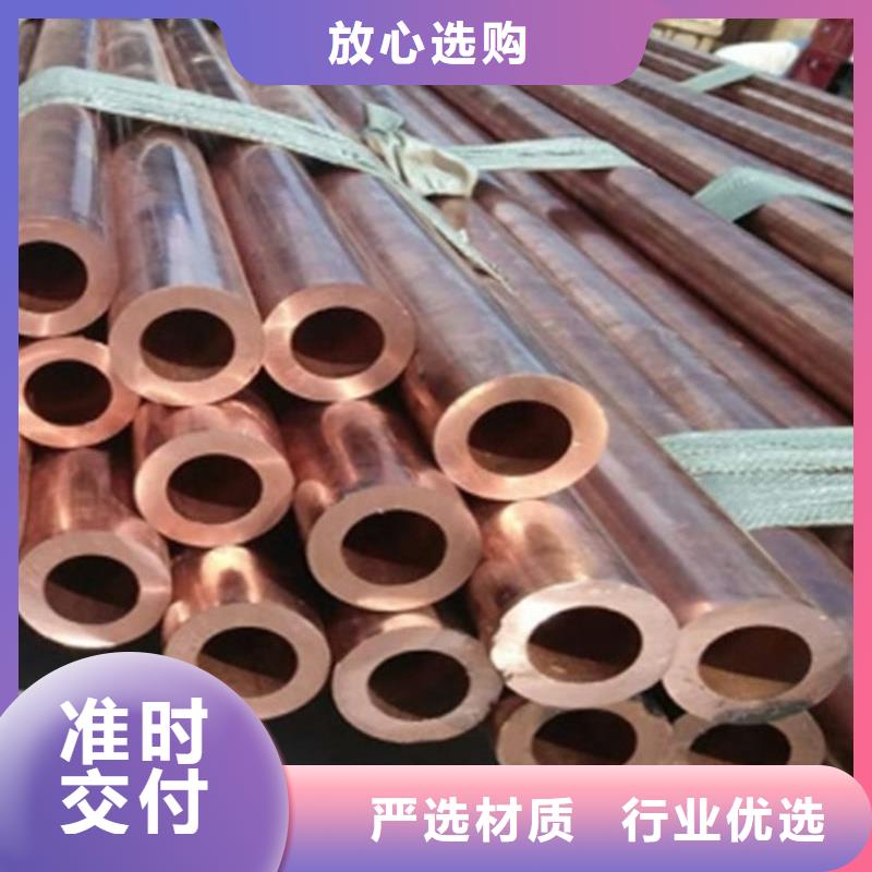 紫铜管专业生产团队