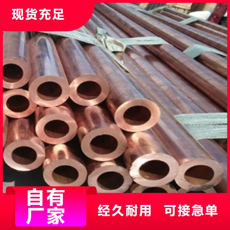 紫铜管认准大品牌厂家