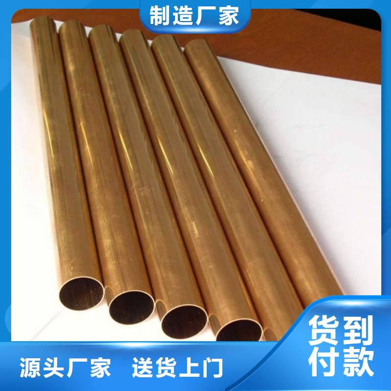 紫铜管现货销售