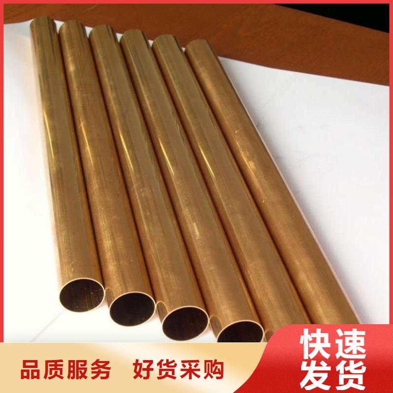 大口径紫铜管【修饰词