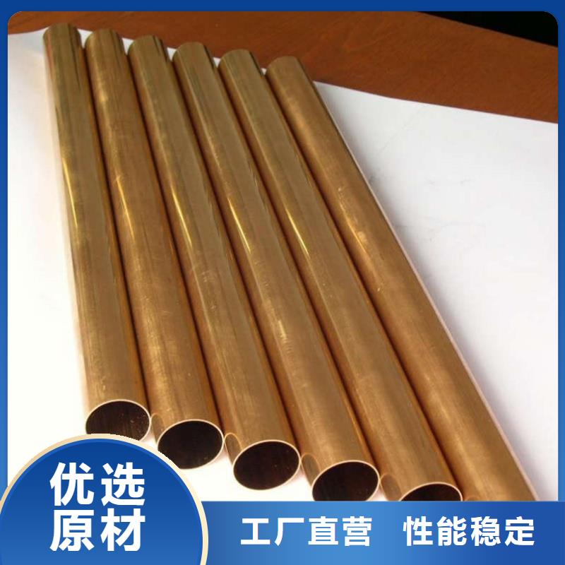 紫铜管品质优选