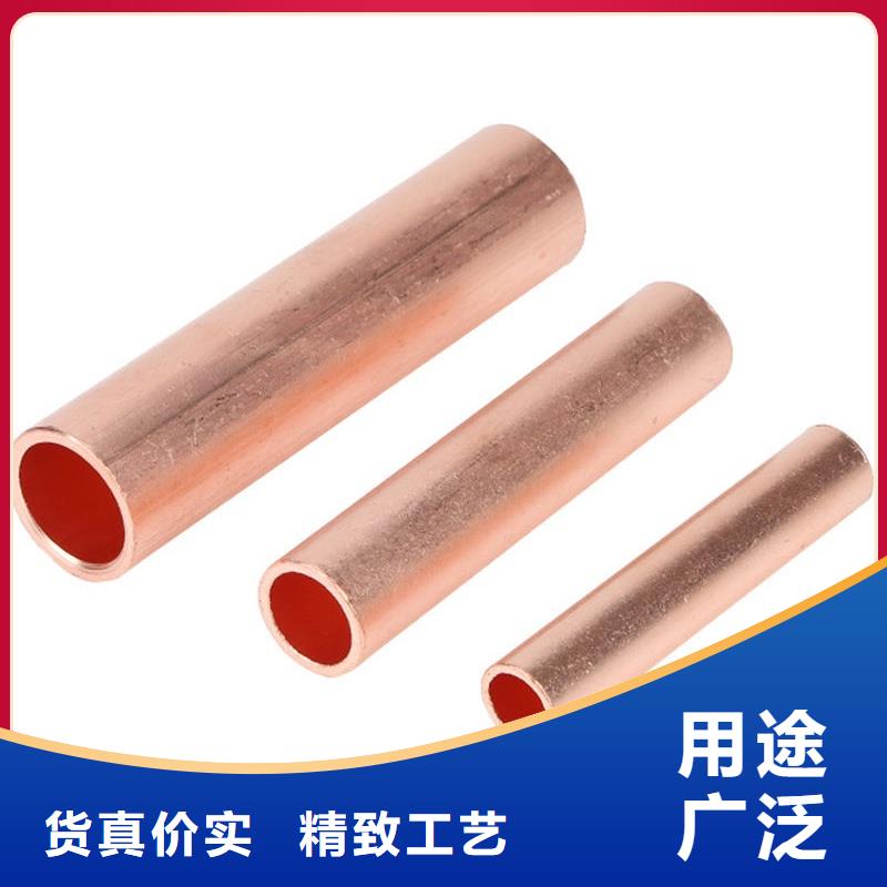 紫铜管厂家大量现货