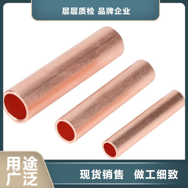紫铜管支持定制
