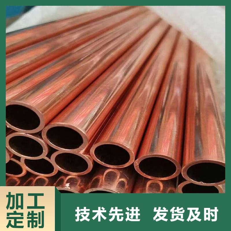 T2紫铜管【修饰词