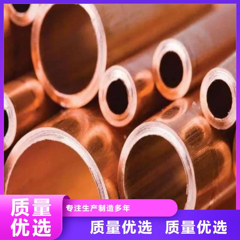 TP2紫铜管【修饰词