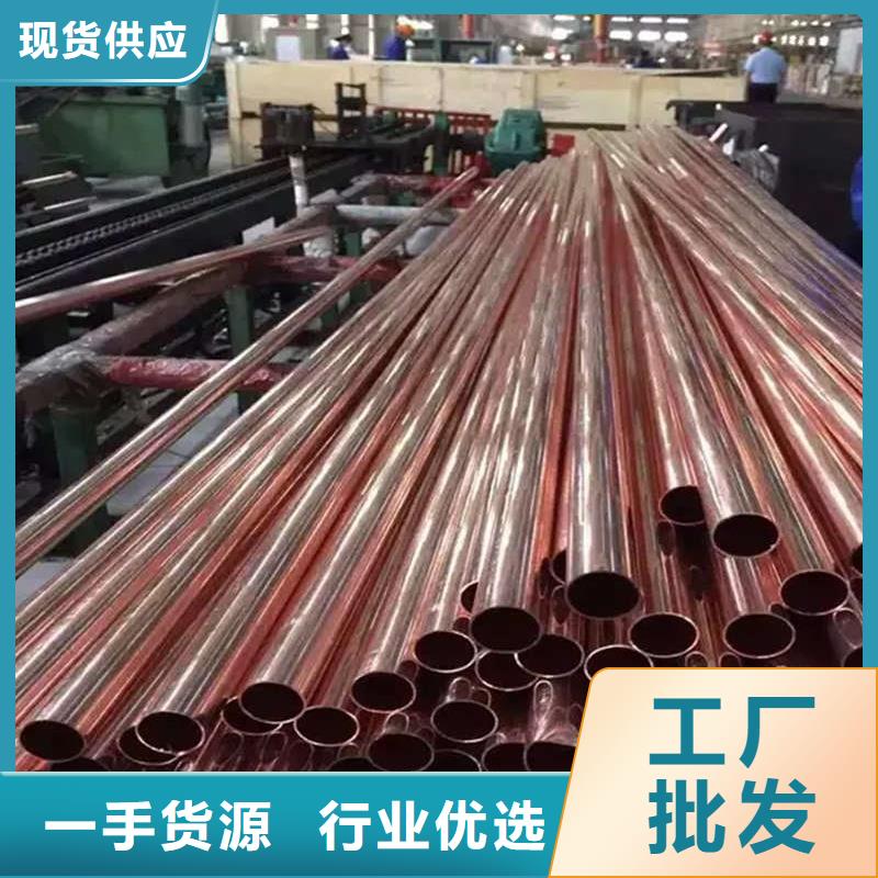 紫铜管应用广泛