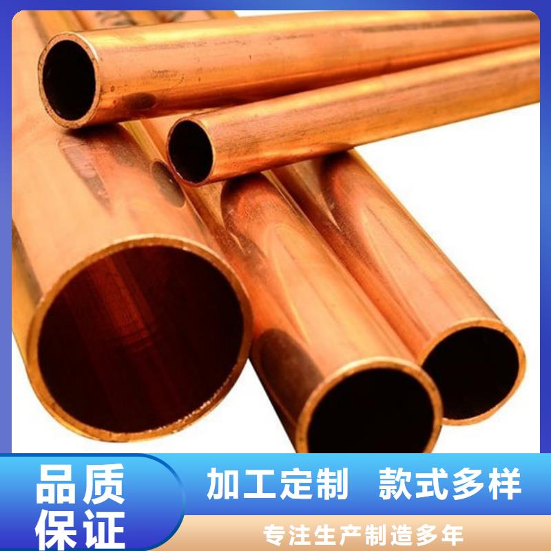 紫铜管一手货源源头厂家
