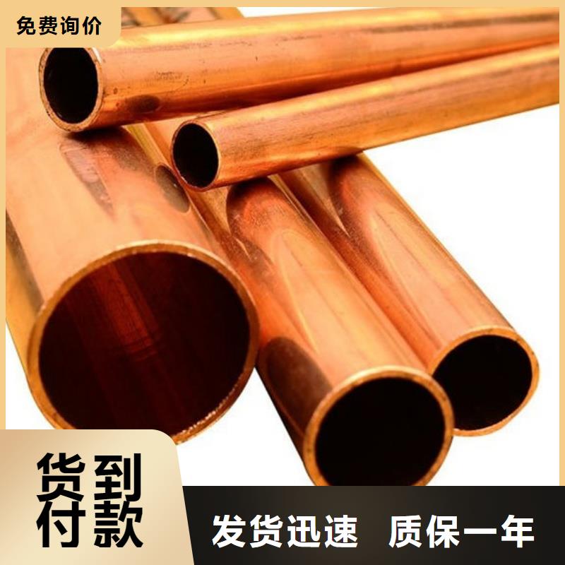 紫铜管专业生产团队