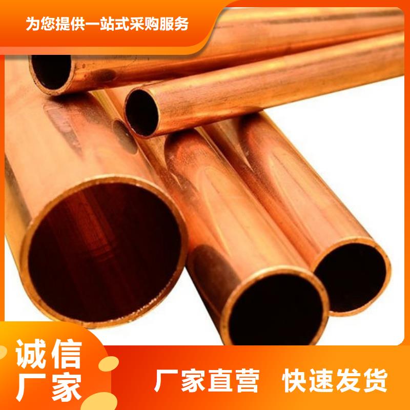 紫铜管设计合理