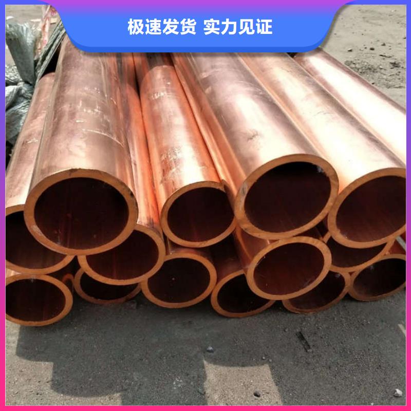 紫铜管原料层层筛选