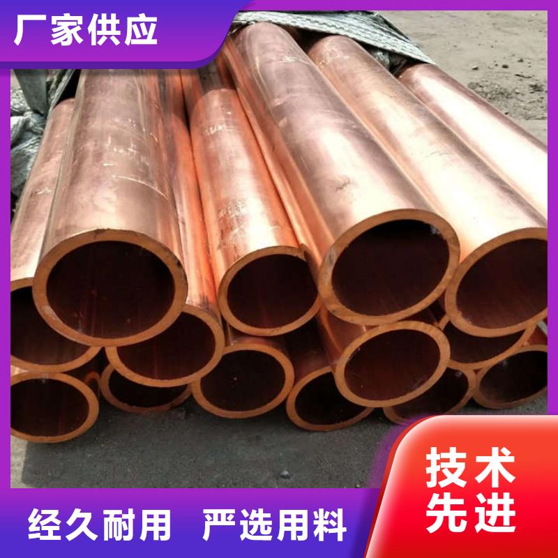 紫铜管厂家