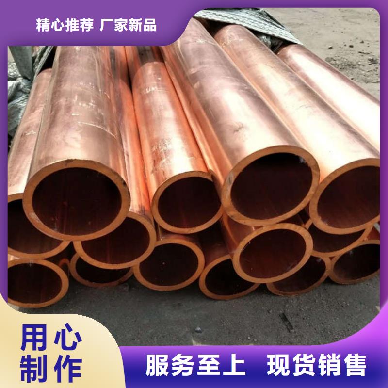紫铜管全新升级品质保障
