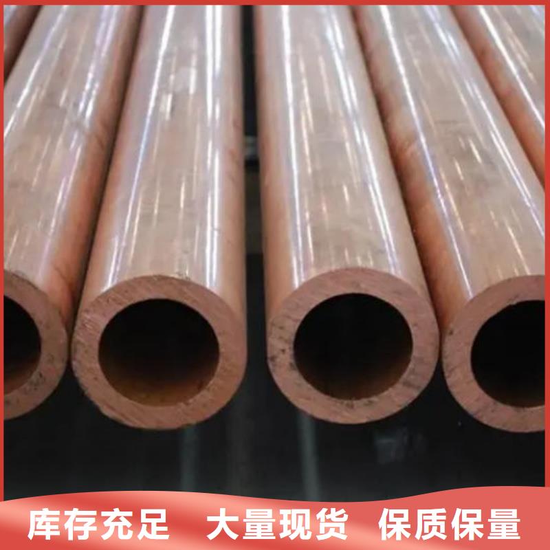 紫铜管专业信赖厂家