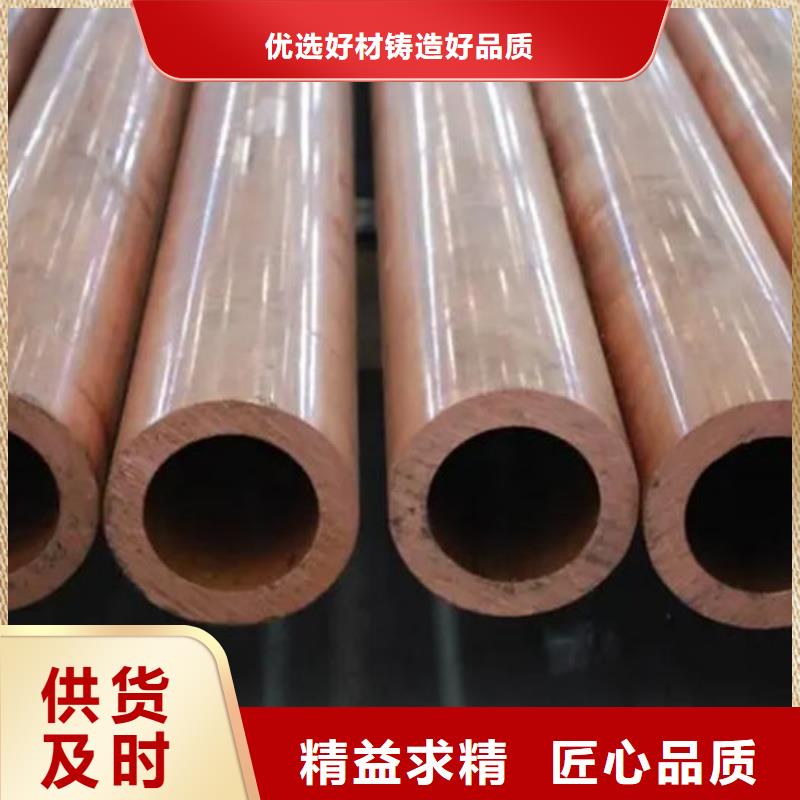 紫铜管规格齐全实力厂家