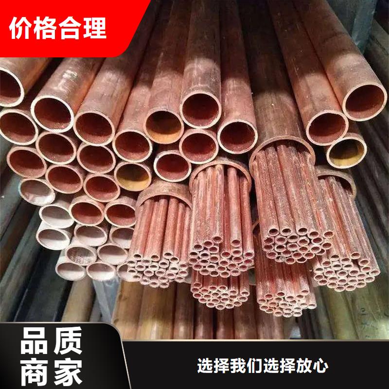 包塑紫铜管【修饰词