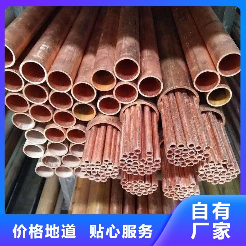 紫铜管来图定制量大从优