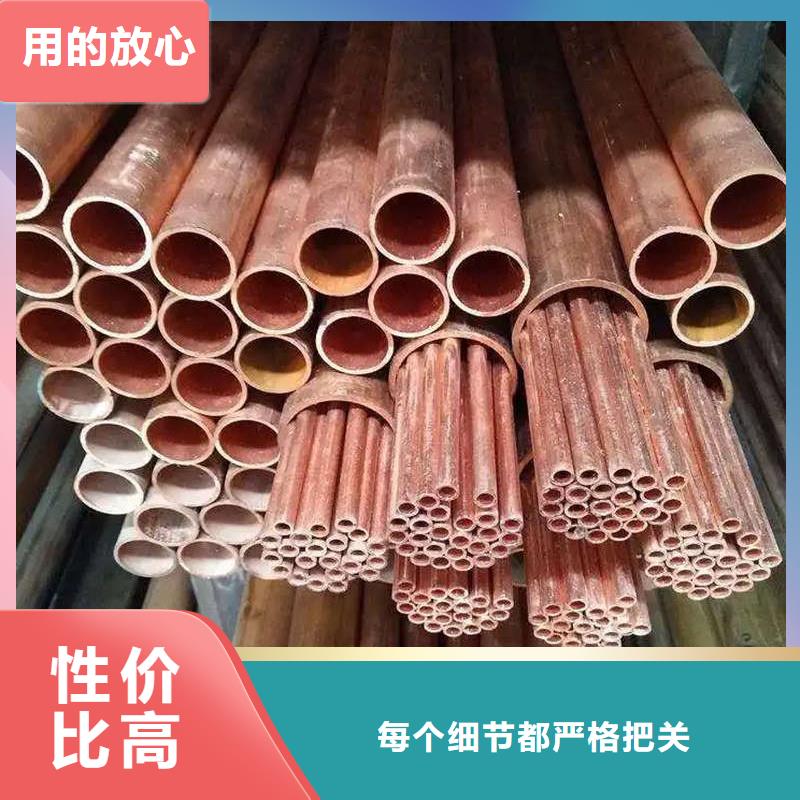 紫铜管厂家质量过硬