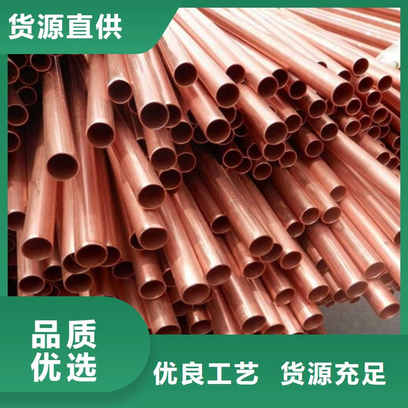 紫铜管现货销售