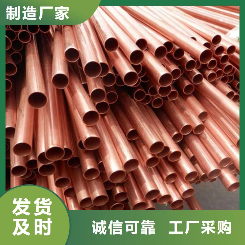 紫铜管盘管【修饰词