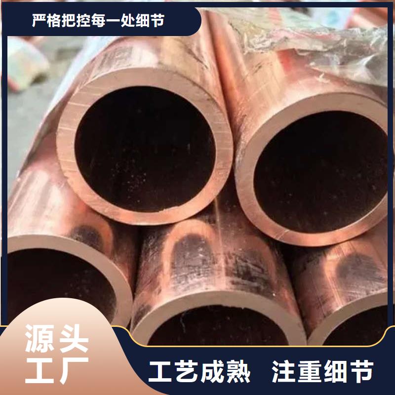 紫铜管经销商