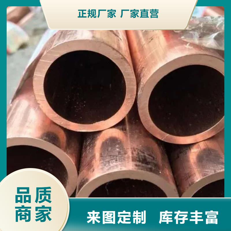 TP2紫铜管【修饰词