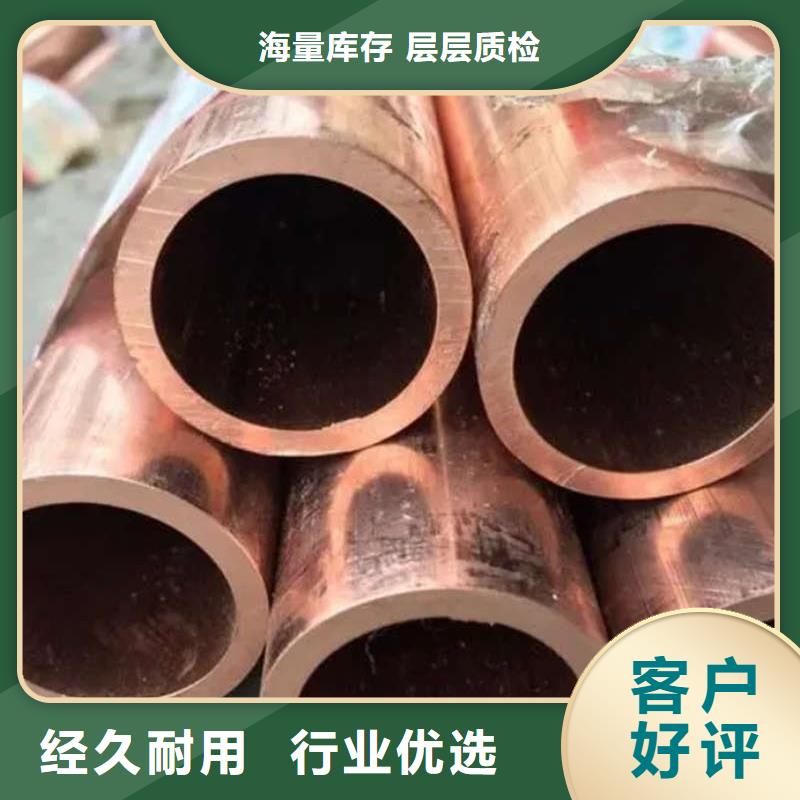 紫铜管工厂批发