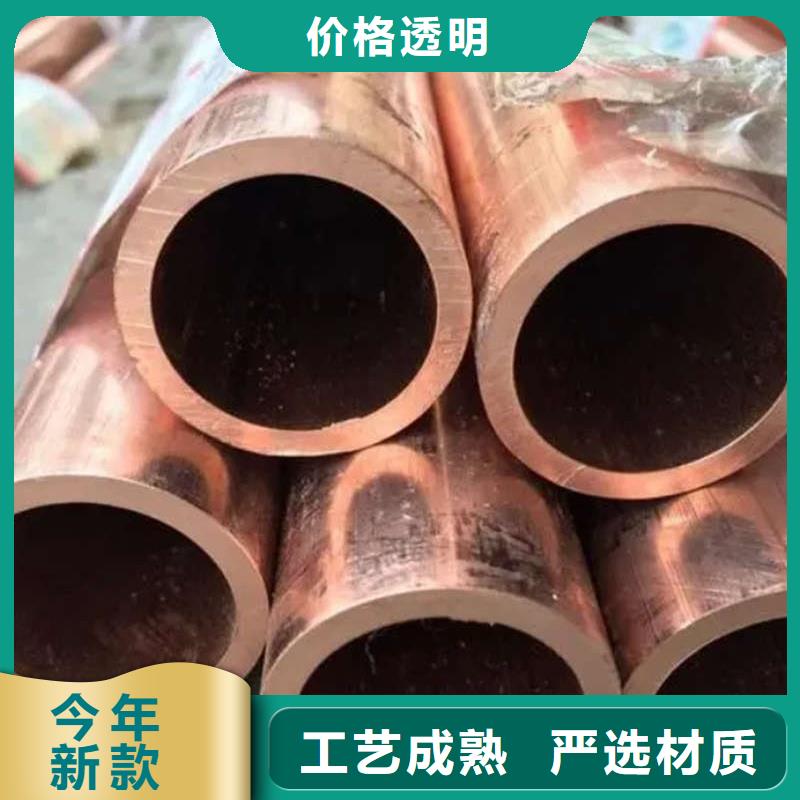 紫铜管源头工厂量大优惠