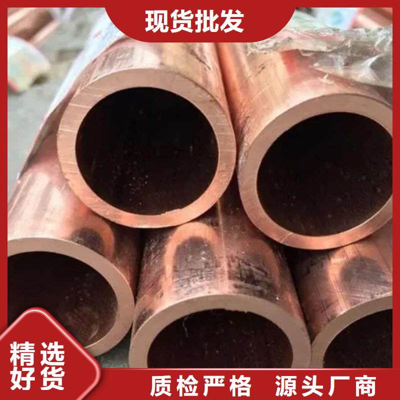 t2毛细紫铜管【修饰词