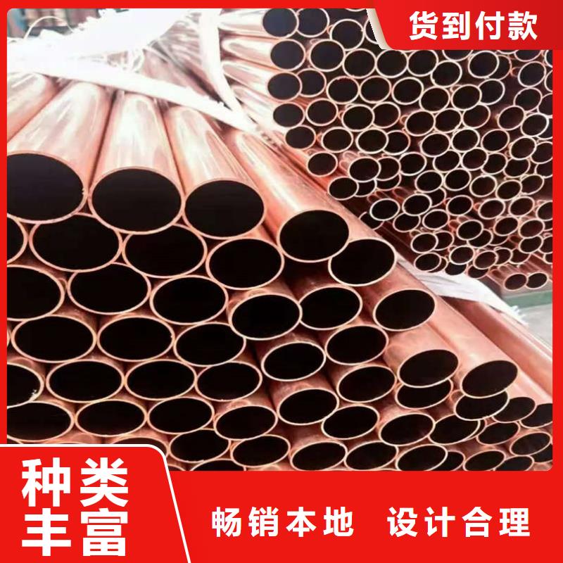 紫铜管严选材质