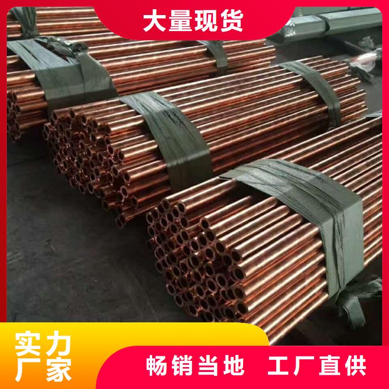 T2紫铜管【修饰词