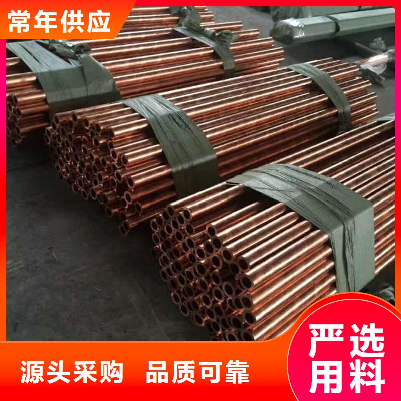 紫铜管来图定制量大从优