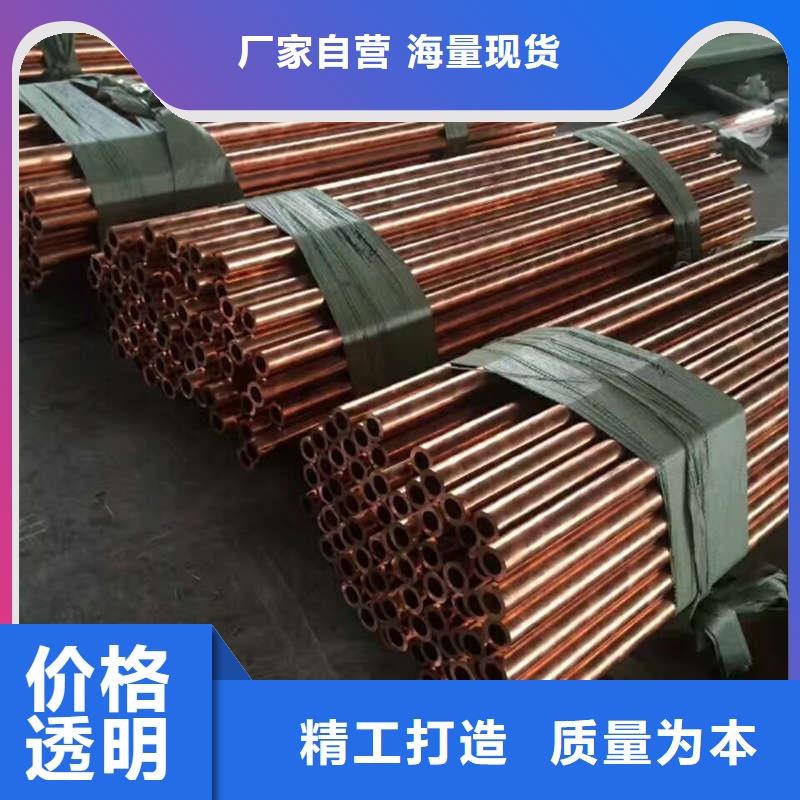 紫铜管高标准高品质