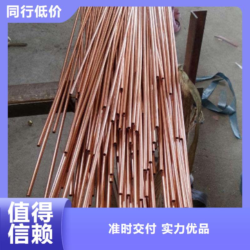 薄壁紫铜管【修饰词