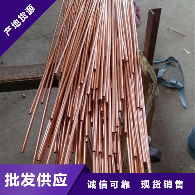 t2毛细紫铜管【修饰词