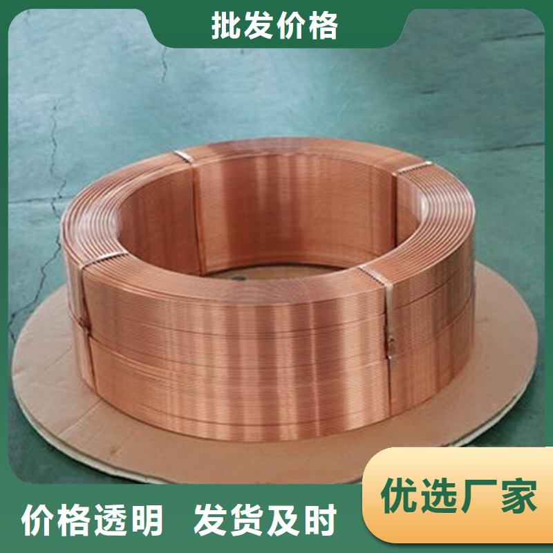 紫铜管品牌大厂家