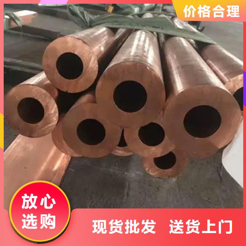 大口径紫铜管【修饰词