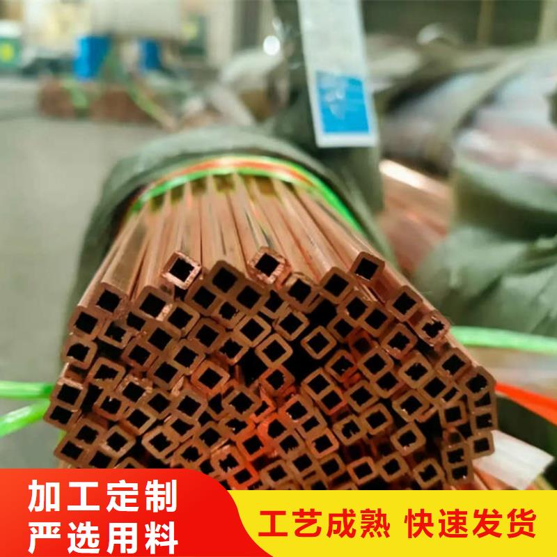 薄壁紫铜管【修饰词