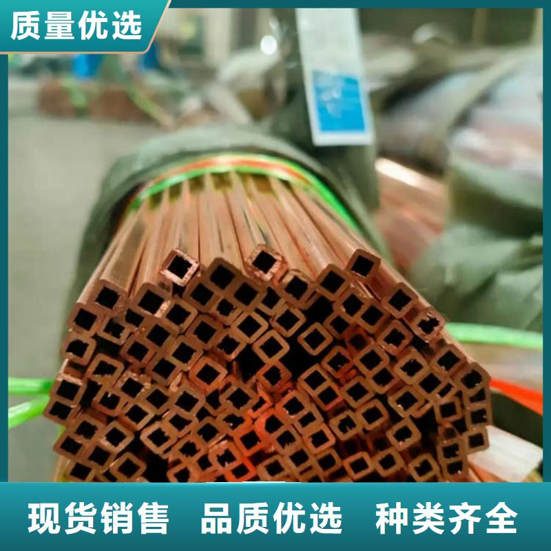 紫铜管24小时下单发货