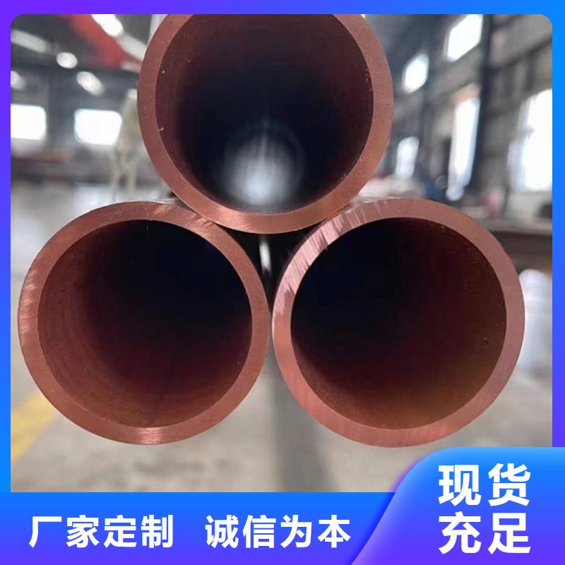 紫铜管实拍品质保障