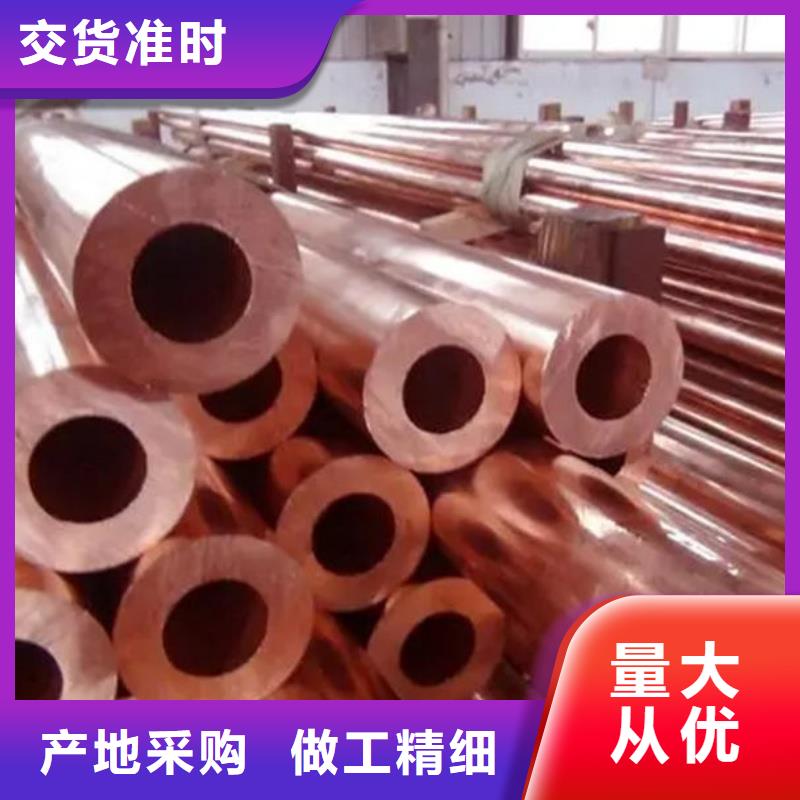 紫铜管实拍品质保障