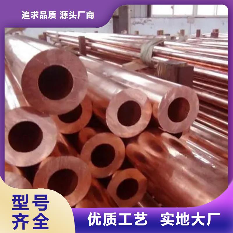 紫铜管产地工厂