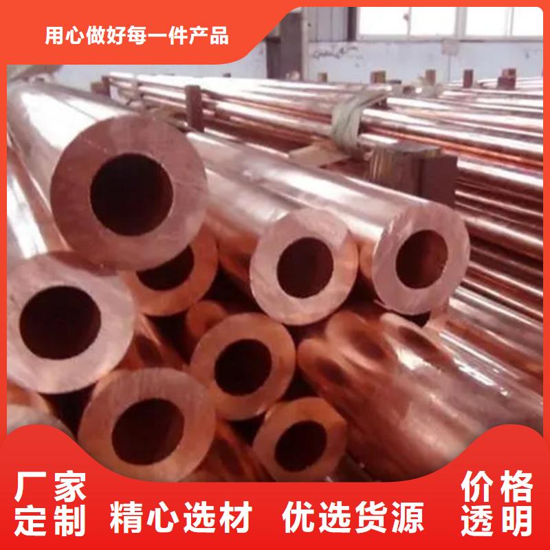 紫铜管大量现货