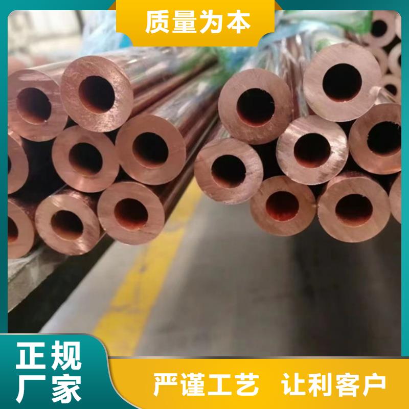 紫铜管信誉有保证